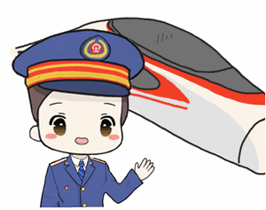 Gif animé chef de gare bonjour